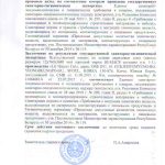 IMG-171e74d0b5cbc18e2e55b8809b06634d-V