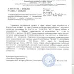 IMG-2c0bcf33ed991f013a425cd8dce6ff93-V