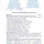 IMG-9c3eeeea4a36cf16d2d33125590d46a6-V